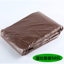 大垃圾袋大号加厚红蓝色绿咖啡色垃圾袋干湿垃圾分类物业湿垃圾袋 120*140 特厚咖啡色 加厚
