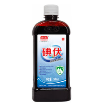 武洁碘伏消毒液500ml 伤口破伤皮肤黏膜新生婴儿护脐带肚脐消毒护理碘酒伤口消毒剂碘伏 一瓶装