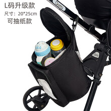 遛娃神器婴儿推车挂包防水置物袋储物筐通用配件收纳包大容量挂袋 L码加大防水可抽黑色款