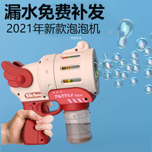 泡泡机吹泡泡玩具泡泡枪带灯光儿童网红相机枪手动电动全自动充电不漏水泡泡棒器补充液 胭脂红充电版+1瓶泡泡水+40包泡泡液+送电池