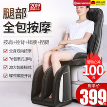 德国本博（BENBO） 颈椎按摩器 颈部腰部背部按摩椅垫全身多功能枕头肩部靠垫家用 顶配黑-蝶式螺旋开背+足底滚轮揉捏+肩颈背覆盖热敷