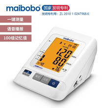 maibobo脉搏波电子血压计医用语音家用智能血压测量仪测量高血压精准血压器 蓝牙版-2400