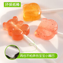 芃宝 儿童棒棒糖纯水果榨汁手工可搭配宝宝零食混合口味 水果棒棒糖