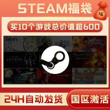 Steam福袋书目 Steam福袋作品 京东图书