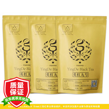 三圣红 红茶茶叶 浓香型新茶英红九号广东特产一级英德功夫红茶 买1送2同款共375g