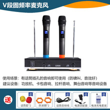 U段一托二无线麦克风K歌家用KTV卡拉oK舞台话筒 家庭K歌V段固频版+充电套装