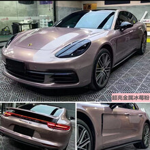 汽车改色膜梦幻火山灰全车膜渐变七彩镭射白车身贴纸改装车衣 超亮金属冰莓粉 日产天籁轩逸逍客奇骏途达途乐劲客骐达楼兰蓝鸟阳光