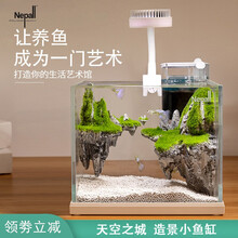 Nepall小鱼缸迷你水族箱斗鱼缸办公室桌面懒人生态造景小型鱼缸创意客厅家用金鱼缸 18cm天空之城植绒造景套装