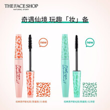 菲诗小铺（The Faceshop）大肚子睫毛膏纤长浓密卷翘加密加长不易晕染 插画师合作款新版01#+新版02#组合装