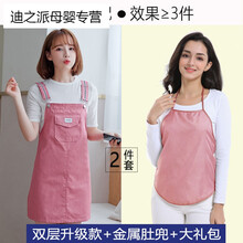 服孕妇装孕妇衣服女放射服怀孕期内外穿肚兜上班 8801【双层】粉红+金属兜 L