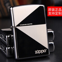 美国原装zippo打火机 黑冰商务都市 限量刻字zippo男士礼物 黑冰都市