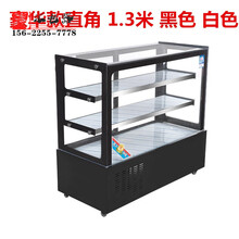 卤菜凉菜展示柜商用鸭脖烧烤熟食展示柜冷藏保鲜点菜柜冷鲜熟食柜 豪华直角款1.3米