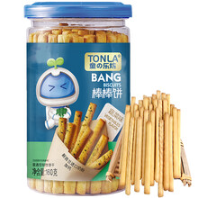 童乐坊（TONLA）棒棒饼干儿童手指饼营养辅食零食婴儿宝宝磨牙棒瓶装新西兰奶粉 160g罐装 蔬菜味
