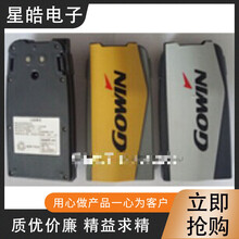 科维全站仪电池 科维KTS-202KTS302全站仪电池 BT-L1全站仪电池 通用充电器