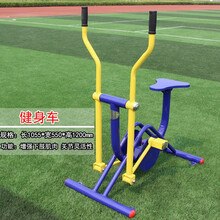 乐林源 室外健身器材 户外小区体育用品 公园社区广场老年运动器械设施 健身车