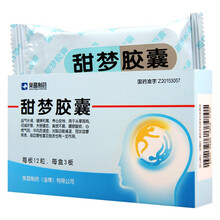 荣昌 甜梦胶囊0.4g*36粒 1盒(6天量)