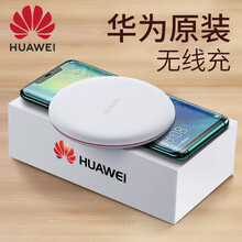 华为原装无线充电器快充版 支持华为P40P/Mate30 Pro/RS保时捷苹果小米一加OPPO通用 华为原装15W快充无线充电器
