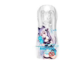 久爱 男用自慰器具迷你名器倒模逼真口吸超紧防日本进口便携式飞机杯假逼女人通道下体私处性玩具 冷艳女神