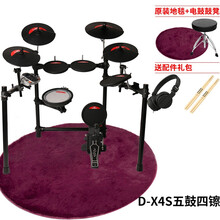 电子鼓架子鼓成人便携X3电鼓爵士鼓初学者练习折叠电子鼓儿童鼓 D-X4S五鼓四镲升级网面(领券减100)