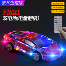 兰博基尼汽车跑车模型音箱低音炮无线蓝牙迷你小音响大音量双喇叭手机便携式带彩灯车载闪光篮牙家用高音质 烈焰红尊享款【3500毫安锂电池-声控灯】送遥控 官方标配