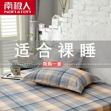 南极人 全棉斜纹枕套 枕头套子 纯棉枕套 两只装 超时尚 一对装