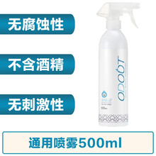 臭味滚宠物除臭剂狗猫尿去味室内温和祛味喷雾除臭 猫狗通用喷雾500ml