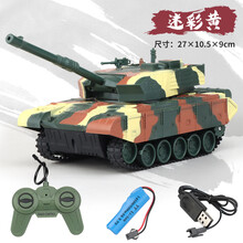 超大遥控坦克履带式亲子对战可发射儿童金属坦克模型男孩玩具汽车 迷彩黄遥控坦克【送合金车+遥控电池】 标配【一组充电池】送1合金车+USB充电+质保三年
