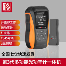 诺可信NOKOXIN迷你光纤功率计15公里光衰测试仪15km红光笔一体机充电高精度 15公里（-70~+10）