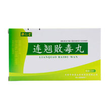 乐仁堂 连翘败毒丸 9g*5袋/盒 清热解毒 消肿止痛 1盒