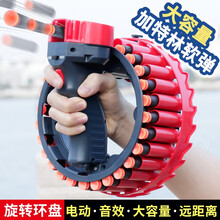 儿童玩具枪8-12 可发射软弹加特林电动充电连发玩具男孩 28软弹+充点电池+护目镜