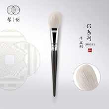 琴制化妆刷G系列G035修容刷斜角一支阴影刷白色细光锋羊毛腮红刷 g035