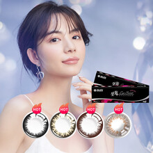 海昌美瞳彩色隐形眼镜日抛星眸30片装虹影棕0度（新老包装随机发货）