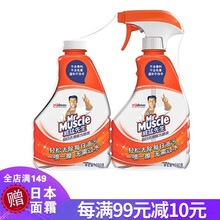 威猛先生日常台面清洁喷雾去除家用厨房灶台瓷砖烤箱油烟机表面日常油渍污渍免水洗 350g*2瓶装