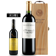 超市	
【酒庄直采】列级庄 鲁臣世家酒庄红葡萄酒 法国原瓶进口红酒干红 750ml 鲁臣世家庄园 正牌 2013年