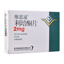 维思通 利培酮片 2mg*20片 1盒装
