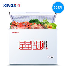 星星（XINGX）商用家用冷柜铜管微霜冰柜顶开门单温冰箱冷藏冷冻自动减霜80% 303升精铜工艺 BD/BC-303GT