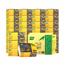 亨奇 Hanky 亨奇璞竹立体压花抽纸20包 全新体验 本色竹浆