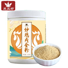 聚三好 炒鸡内金粉 250克/瓶 精选炒鸡内金 配3克量勺