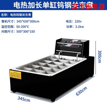 关东煮机器商用煮面炉九格小吃路边摊麻辣烫鱼蛋串串专用格子锅 款式八