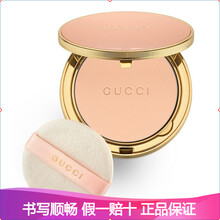 古驰（GUCCI）古奇2020年新款透亮柔滑蜜粉饼哑光 定妆控油 带粉扑丝绒袋 10g预售代购 02#粉调二白