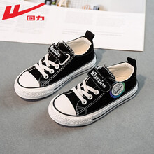 回力童鞋儿童帆布鞋女童单鞋2021春季新款男童休闲鞋 黑色 25码/内长约17厘米