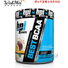 恩威万 bcaa支链氨基酸bacc健身补剂 肌酸氮泵支链氨氨基酸 运动补充 百香果味30份