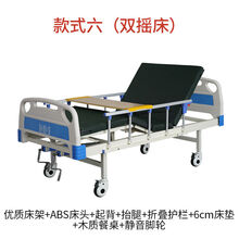 礼达康 病人单摇床双摇床老人护理床家用多功能升降床瘫痪床带便孔 ABS双摇床(款式六)有轮