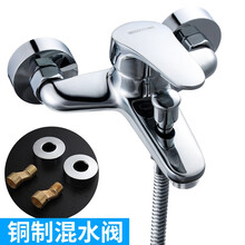 净腾（GINETARR）止水增压花洒喷头套装加压节水洗澡淋雨莲蓬头 淋浴喷头 冷热混水阀 花洒四件套 铜制冷热混水阀单个