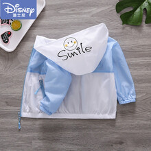 迪士尼品牌官网 儿童防晒衣薄款透气2021新款春秋宝宝夏季女童男童小童外套防晒服 天蓝男 110cm