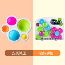 fat brain Fat brain婴幼儿手抓按压练习板泡泡乐手指精细动作训练玩具 【安抚】泡泡乐+吸盘转转乐