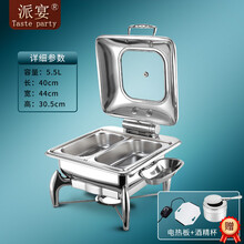 派宴（Taste party）304不锈钢自助餐保温炉酒精电加热布菲炉加厚液压盖酒店熟食菜盘 304正方形不锈钢盘双盘