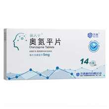 齐鲁 奥夫平 奥氮平片 5mg*14片 精神分裂症 3盒