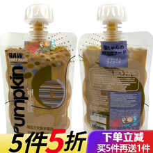 汤恩贝猫宅一生猫水果泥猫酱营养猫粮湿粮流质猫条99g 南瓜三文鱼水果泥99g