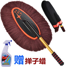 汽车棉线蜡拖蜡刷除尘掸子洗车拖把擦车刷子扫灰油掸子伸缩扫灰掸 棕色+盒+掸子蜡